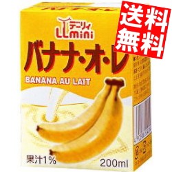 【送料無料】デーリィ バナナ・オ・レ 200ml紙パック 24本入 【常温保存可能】 南日本酪農協同(株)