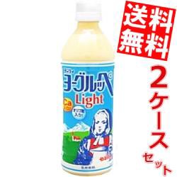 【送料無料】南日本酪農協同(株) デーリィ ヨーグルッペlight 500mlペットボトル 48本 (24本×2ケース)[ライト][のしOK]big_dr