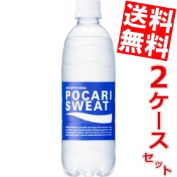 【送料無料】大塚製薬 ポカリスエット 500mlPET 48本 (24本×2ケース)[のしOK]big_dr