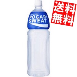 【送料無料】大塚製薬ポカリスエット1.5LPET 8本入[のしOK]big_dr