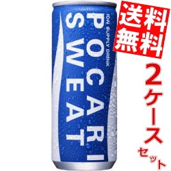 【送料無料】大塚製薬 ポカリスエット 245ml缶 60本 (30本×2ケース)