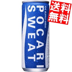 【送料無料】大塚製薬ポカリスエット245ml缶 30本入
