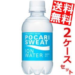 【送料無料】大塚製薬 ポカリスエット イオンウォーター 250mlPET 48本 (24本×2ケース) 〔ION WATER〕 [スポーツドリンク][のしOK]big_d