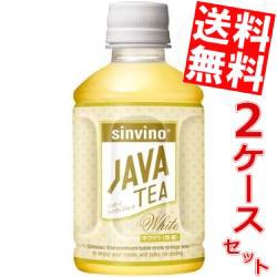 【送料無料】大塚食品 シンビーノ ジャワティ ストレートホワイト 270mlPET 48本 (24本×2ケース)[のしOK]big_dr