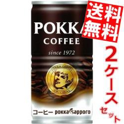 【送料無料】ポッカコーヒー オリジナル 190g缶 60本(30本 2ケース)[のしOK]big_dr