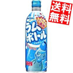 【送料無料】サンガリア ラムボトル 500gボトル缶 24本入