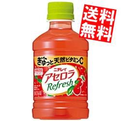 【送料無料】ニチレイ アセロラリフレッシュ 280mlペットボトル 24本入〔サントリー〕