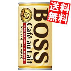 【送料無料】サントリー BOSS カフェオレ 185ｇ缶 30本入 [ボス]