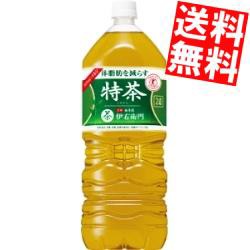 【送料無料】サントリー 緑茶 伊右衛門 特茶 2Lペットボトル 6本入 [2000mlサイズ 特定保健用食品 お茶][のしOK]big_dr