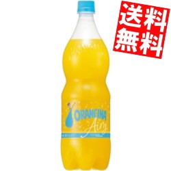 【送料無料】サントリー オランジーナ エアリー 1.2Lペットボトル 16本 (8本×2ケース) [orangina 炭酸]