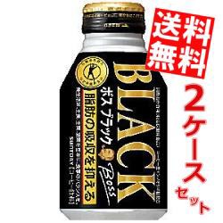 【送料無料】サントリー BOSSボス ブラック （特定保健用食品） 280mlボトル缶 48本 (24本×2ケース) [缶コーヒー][のしOK]big_dr