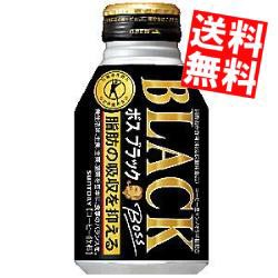 【送料無料】サントリー BOSSボス ブラック （特定保健用食品） 280mlボトル缶 24本入 [缶コーヒー][のしOK]big_dr