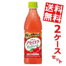 【送料無料】ニチレイ アセロラリフレッシュ 430mlペットボトル 48本 (24本×2ケース) 〔サントリー〕[のしOK]big_dr