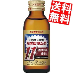 【送料無料】大正製薬 リポビタンD11(イレブン) 100ml瓶 50本入