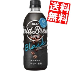 【送料無料】 UCC COLD BREW BLACK (コールドブリュー) 500mlペットボトル 24本入(ブラックコーヒー)big_dr