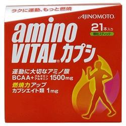 【送料無料】アミノバイタル カプシ21本入 箱タイプ 味の素 〔AMINO VITAL〕[のしOK]big_dr