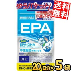 ゆうパケット送料無料 5袋 DHC 20日分(60粒) EPA サプリメント