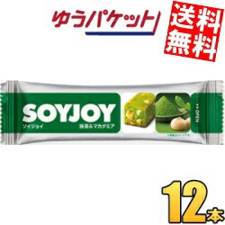 ゆうパケット送料無料 大塚製薬 SOYJOY（ソイジョイ） 抹茶＆マカダミア 12本入