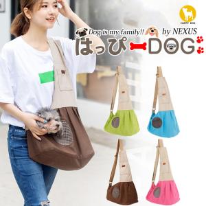 トイ プードル キャリー バッグ サイズの通販 Au Pay マーケット