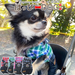 チワワ チワワ服　犬服 犬 ドッグウェア つなぎ ロンパース オーバーオール チェック柄 デニム 前ボタン