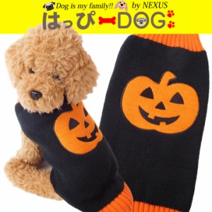 ハロウィン 犬服の通販 Au Pay マーケット