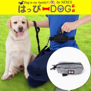 ポーチ 小物入れ 犬 散歩 ウォーキング  アクセサリー ペット用品