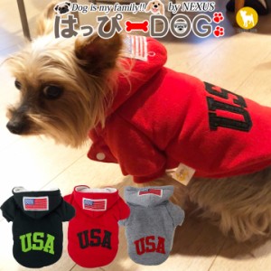 犬 服 犬服 犬の服 ペット用品 ドッグウェア 秋冬 秋 冬 犬 服 ヨークシャーテリア 犬服 パーカー フード トレーナー USA