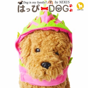ドッグウェア 犬の服 ペット用品 可愛い 犬服 犬 服 被り物 帽子 ハロウィン ハロウィーン 仮装 コスプレ 衣装 飾り 送料無料 パーティー