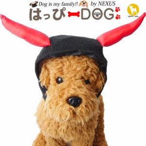 ドッグウェア 犬の服 ペット用品 可愛い 犬服 犬 服 被り物 帽子 ハロウィン ハロウィーン 仮装 コスプレ 衣装 飾り 送料無料 パーティー