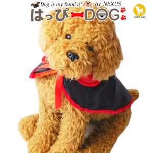 ハロウィン 犬服の通販 Au Pay マーケット