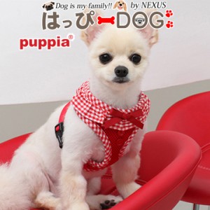 犬 ハーネス 胴輪 中型犬 小型犬 リボン チェック柄 ペット用品 可愛い 犬用ハーネス PUPPIA パピア ペット用品