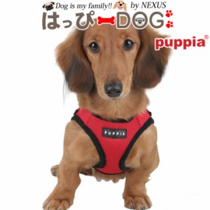 犬 ハーネス 胴輪 ダックス ダックスフンド 中型犬 小型犬 ペット用品 可愛い 犬用ハーネス PUPPIA パピア ペット用品