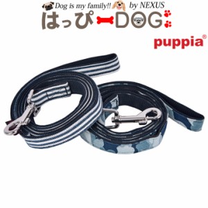 ドッグウェア 犬の服 ペット用品 可愛い 犬服 犬 服 リード 紐 PUPPIA パピア 正規品 犬服 犬 服 送料無料