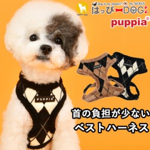 ハーネス 犬 首の負担が少ない アーガイル 小型犬 中型犬 子犬 パピア PUPPIA 可愛い ファッション ハーネス犬用 犬のハーネス 柔らかい 