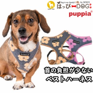 ハーネス 犬 首の負担が少ない 花柄 小型犬 中型犬 子犬 パピア PUPPIA 可愛い ファッション ハーネス犬用 犬のハーネス 柔らかい ベスト