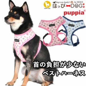 ハーネス 犬 首の負担が少ない 花柄 小型犬 中型犬 子犬 パピア PUPPIA 可愛い ファッション ハーネス犬用 犬のハーネス 柔らかい ベスト