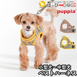 ハーネス 千鳥柄 チェック柄 犬 首の負担が少ない 小型犬 中型犬 子犬 パピア PUPPIA 可愛い ハーネス犬用 犬のハーネス 柔らかい ベスト