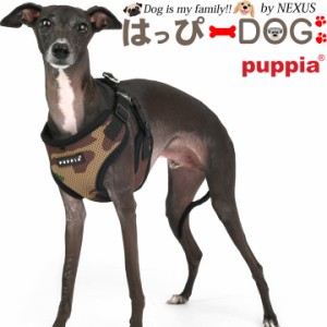 犬 ハーネス 胴輪 イタグレ イタリアングレーハウンド 中型犬 小型犬 ペット用品 可愛い 犬用ハーネス PUPPIA パピア ペット用品