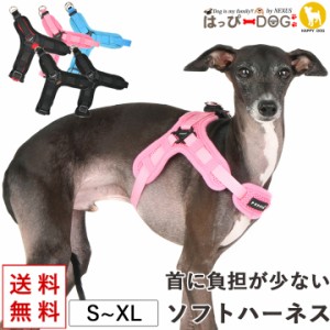 イタグレ ウィペット イタリアングレーハウンド ハーネス 胴輪 犬 小型犬 中型犬 超小型犬 抜けない 簡単装着 柔らかい 首 負担 少ない 