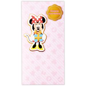 ディズニー 文字 Happy Birth Dayの通販 Au Pay マーケット