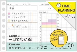 ルーズリーフ バインダー かわいいの通販 Au Pay マーケット