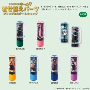 シャチハタ キャラクターの通販 Au Pay マーケット