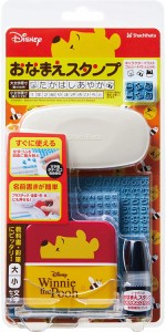 ディズニー スタンプ セットの通販 Au Pay マーケット