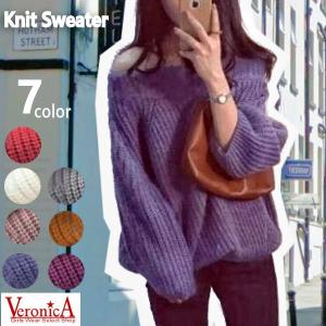 肩出し ニット コーデの通販 Au Pay マーケット