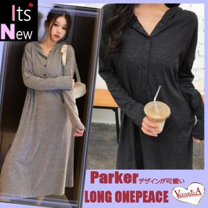 ゆったり ロング ワンピースの通販 Au Pay マーケット