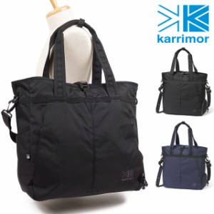 カリマー Karrimor トリビュート トートバッグ tribute tote [501027] メンズ・レディース