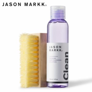 【スニーカー 靴 ケア用品】JASON MARKK ジェイソンマーク エッセンシャルキット [300120] ESSENTIAL Kit 4 oz.プレミアムディープクリー