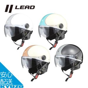 バイク ヘルメット かっこいいの通販 Au Pay マーケット