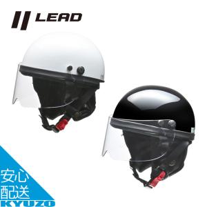 バイク ヘルメット かっこいいの通販 Au Pay マーケット