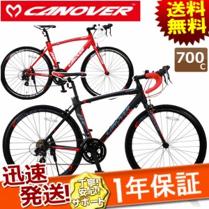 カノー バー ロード バイクの通販｜au PAY マーケット